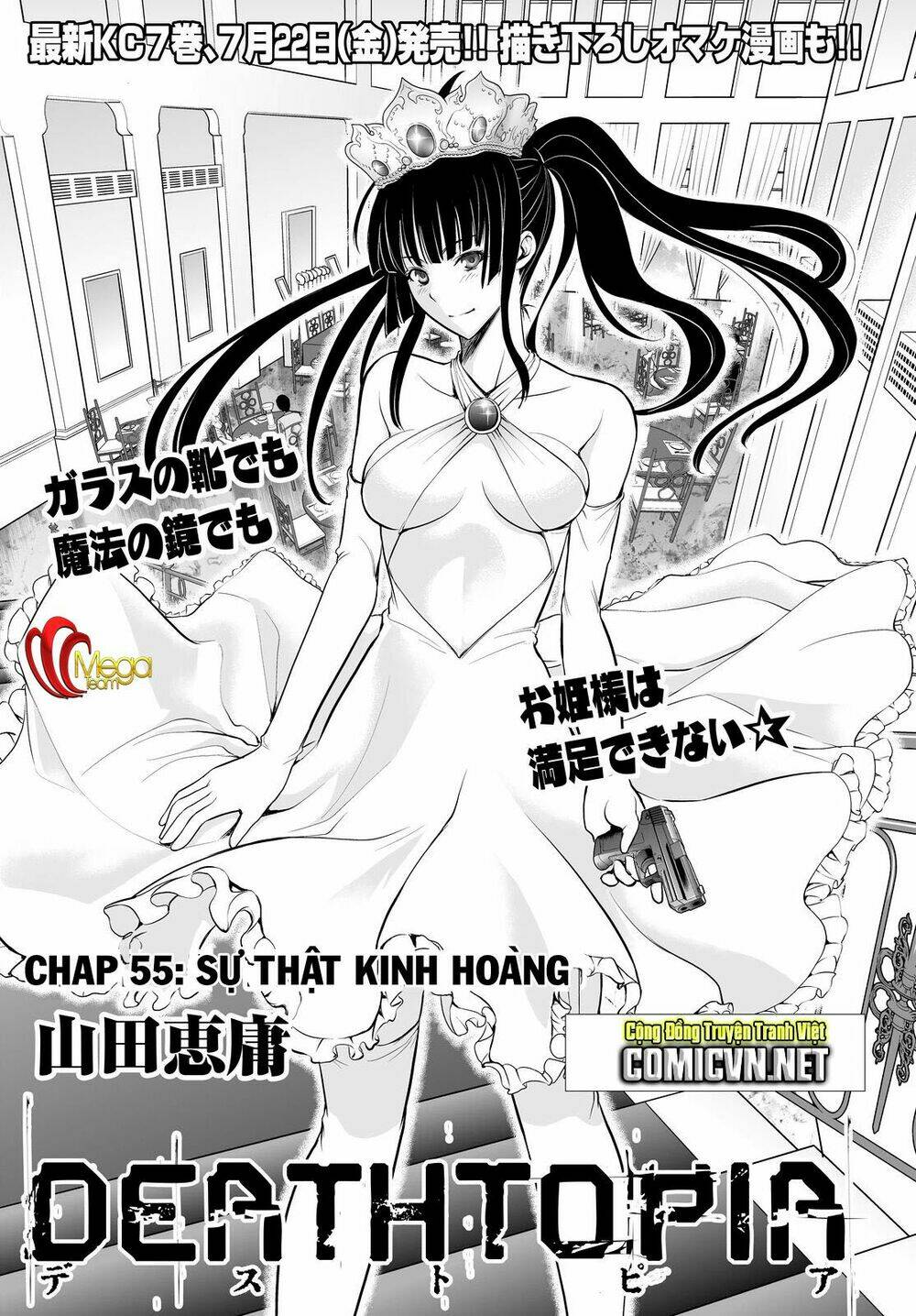 Deathtopia: Chapter 55