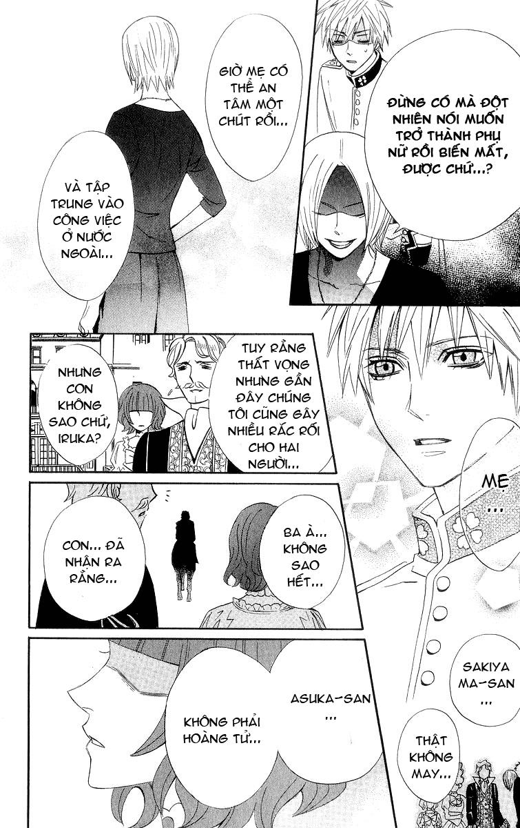 Otomen: Chapter 8