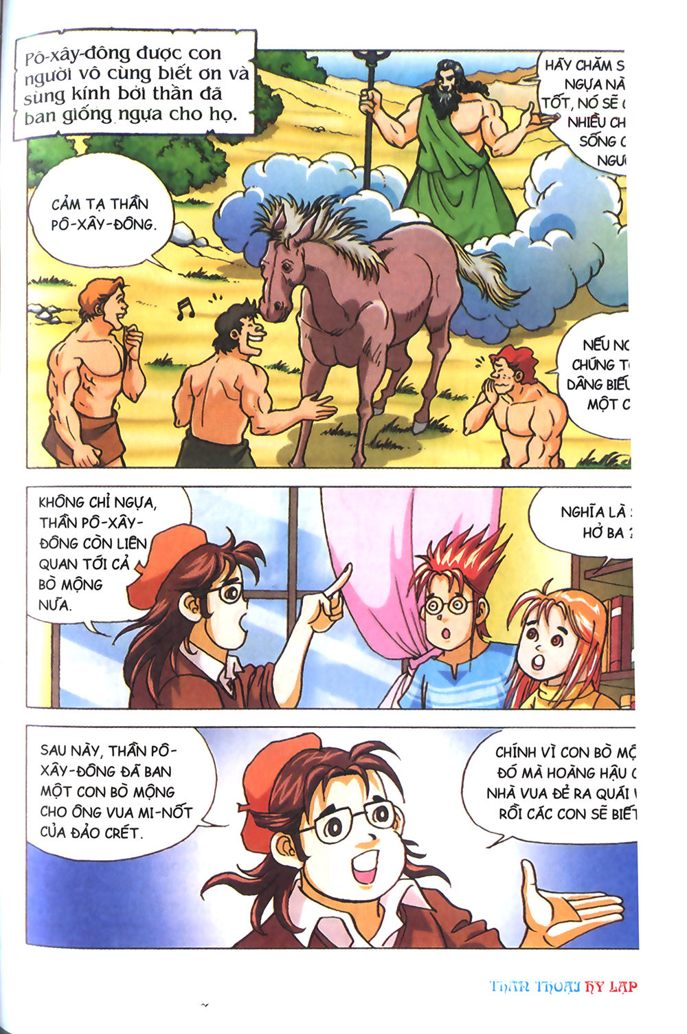 Thần Thoại Hy Lạp: Chapter 4