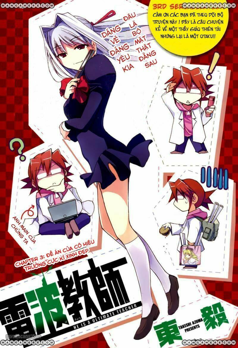 Denpa Kyoushi: Chapter 3