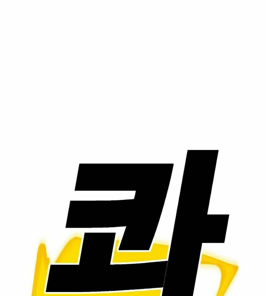 Hard Core Leveling Warrior Ss2: Chapter 91