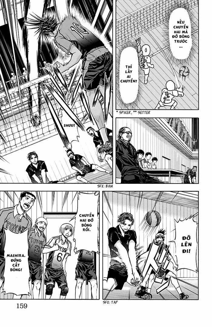 Harigane Service: Chapter 49