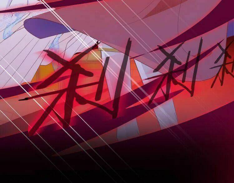 Thuần Trắng Vận Mệnh Chi Luân: Chapter 4