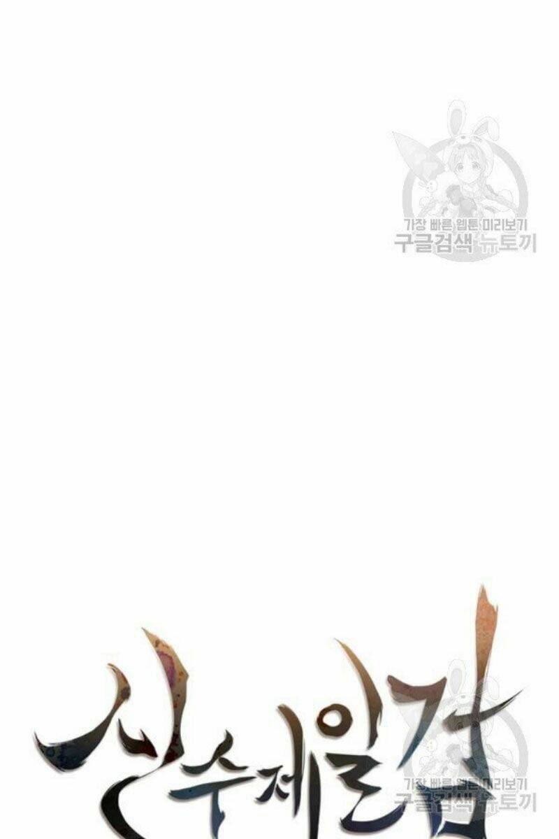 Thân Thủ Đệ Nhất Kiếm: Chapter 64