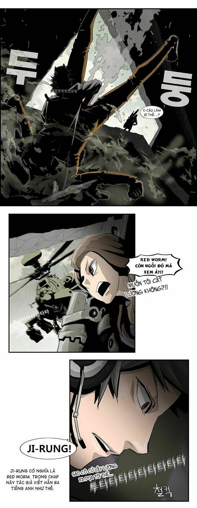 Special Martial Arts Extreme Hell Private High School: Chapter 16