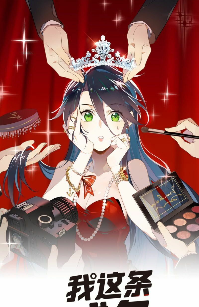 Nữ Phụ Như Tôi Cũng Có Ngày Ra Mắt: Chapter 5