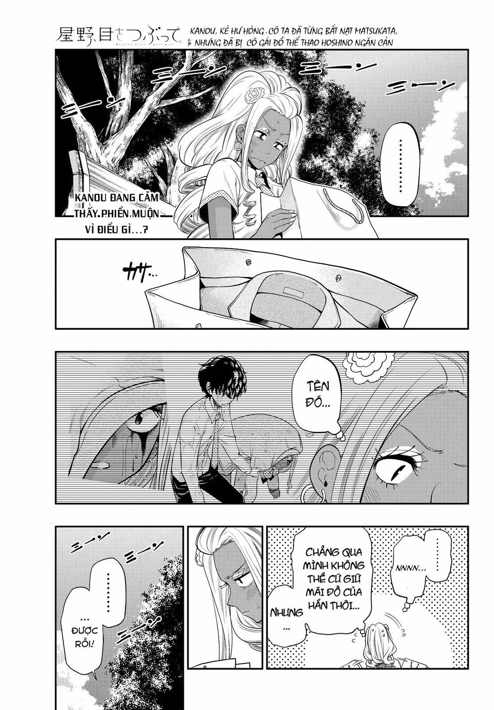 Hoshino, Me O Tsubutte: Chapter 19