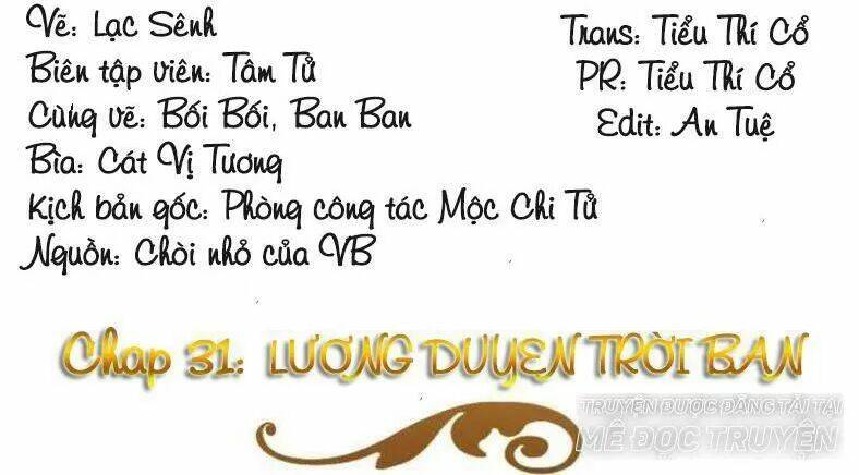 Tiền Thế Kim Sinh Của Chung Tiểu Thư: Chapter 31