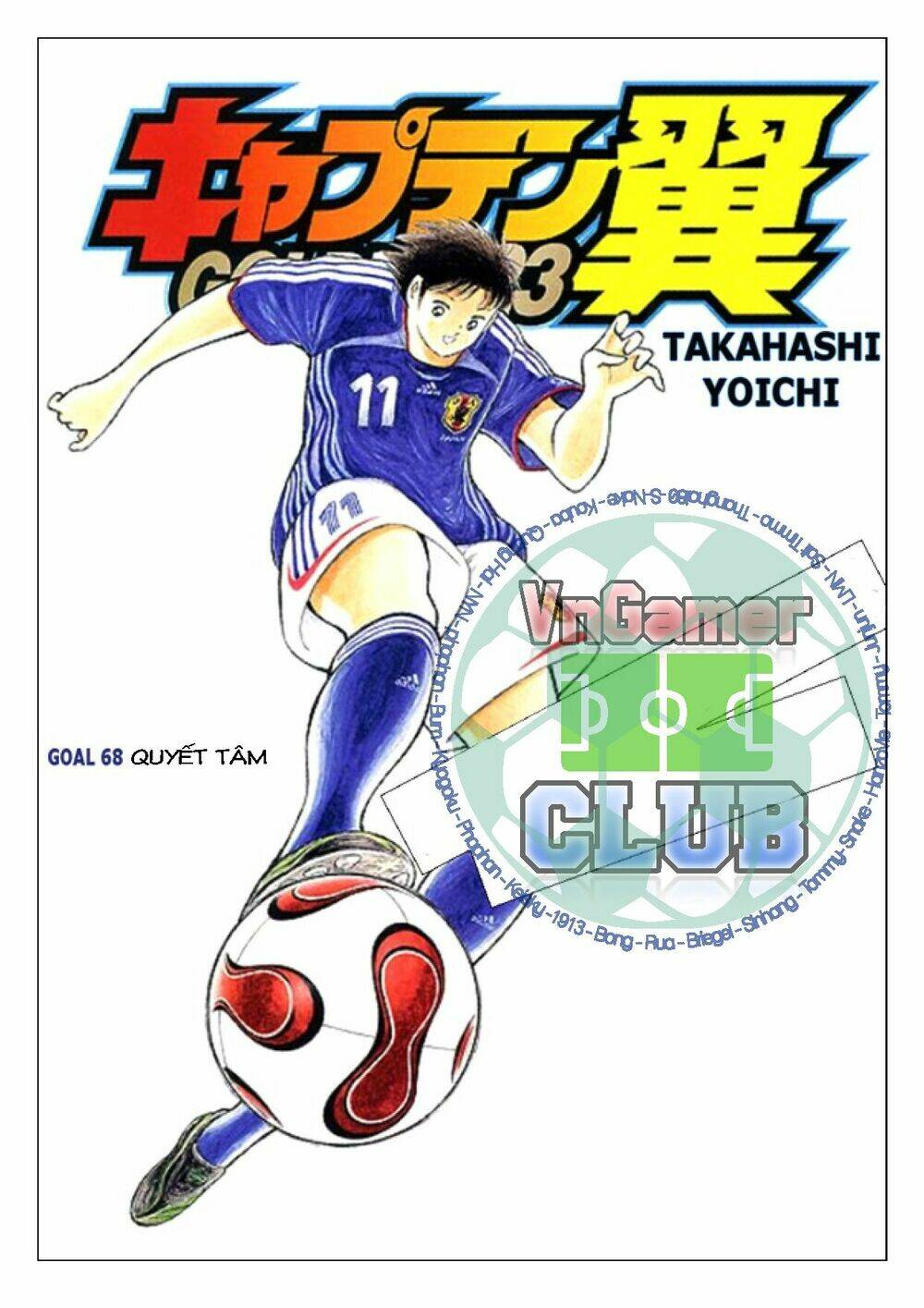 Captain Tsubasa: Golden 23: Chapter 68