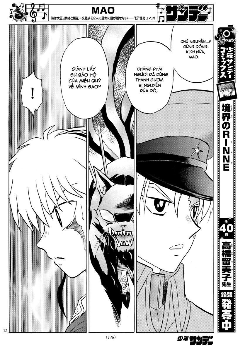 Mao (Takahashi Rumiko): Chapter 54