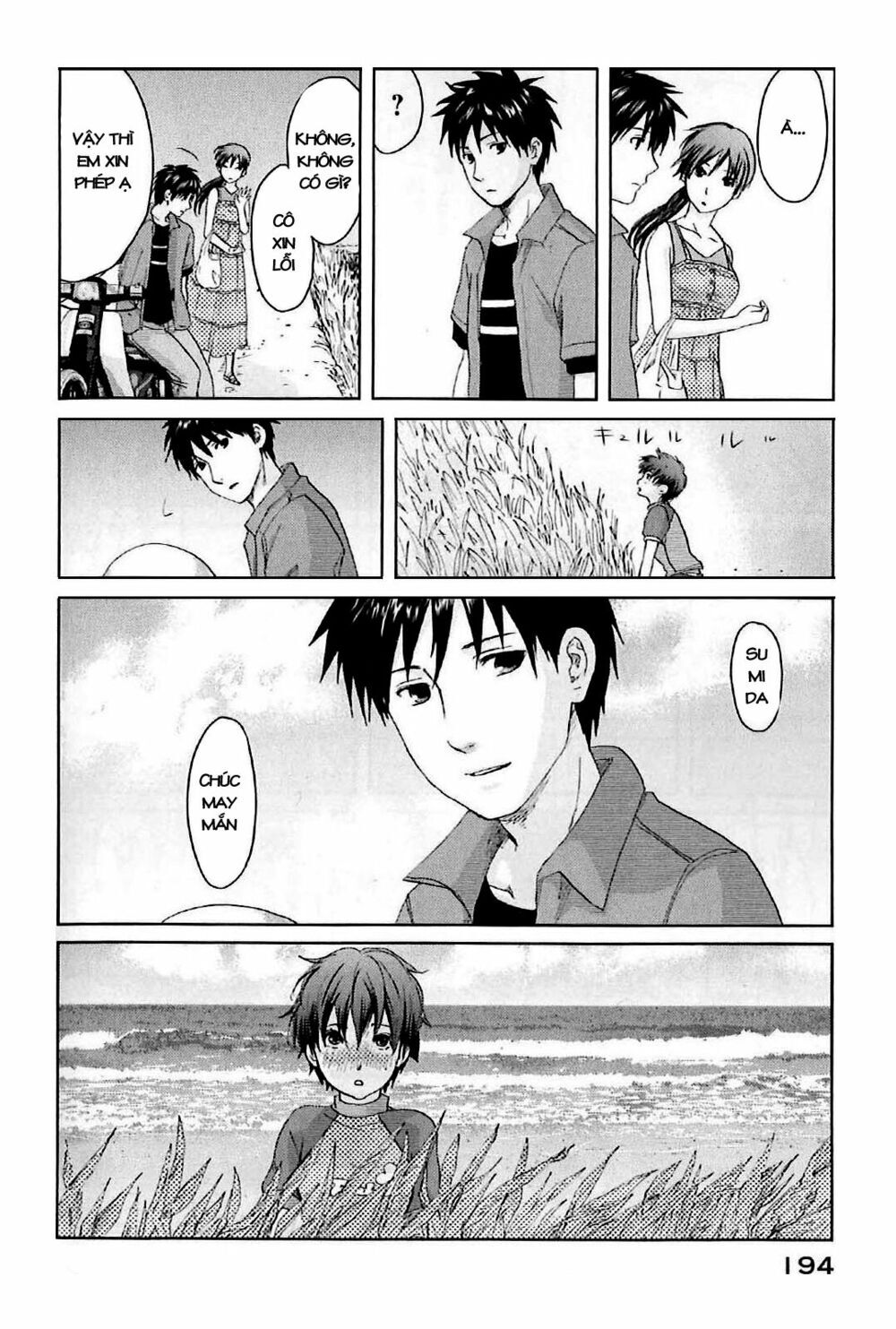 5 Centimeters Per Second (5Cm/S): Chapter 4