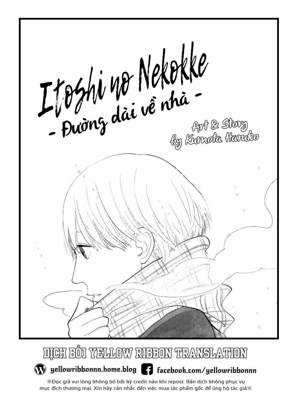 Itoshi No Nekokke - Đường Dài Về Nhà: Chapter 2