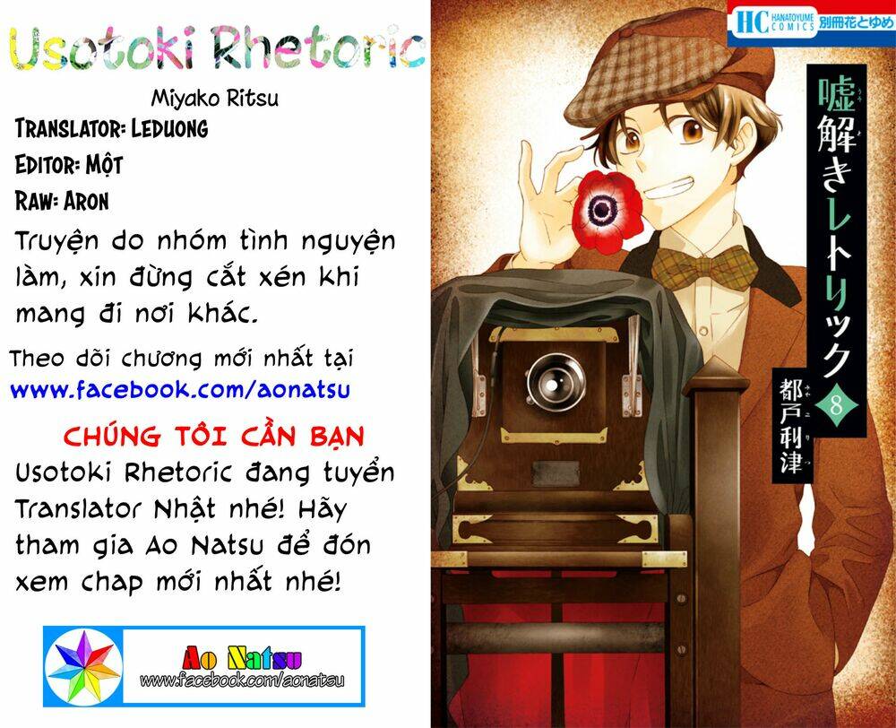 Usotoki Rhetoric: Chapter 39