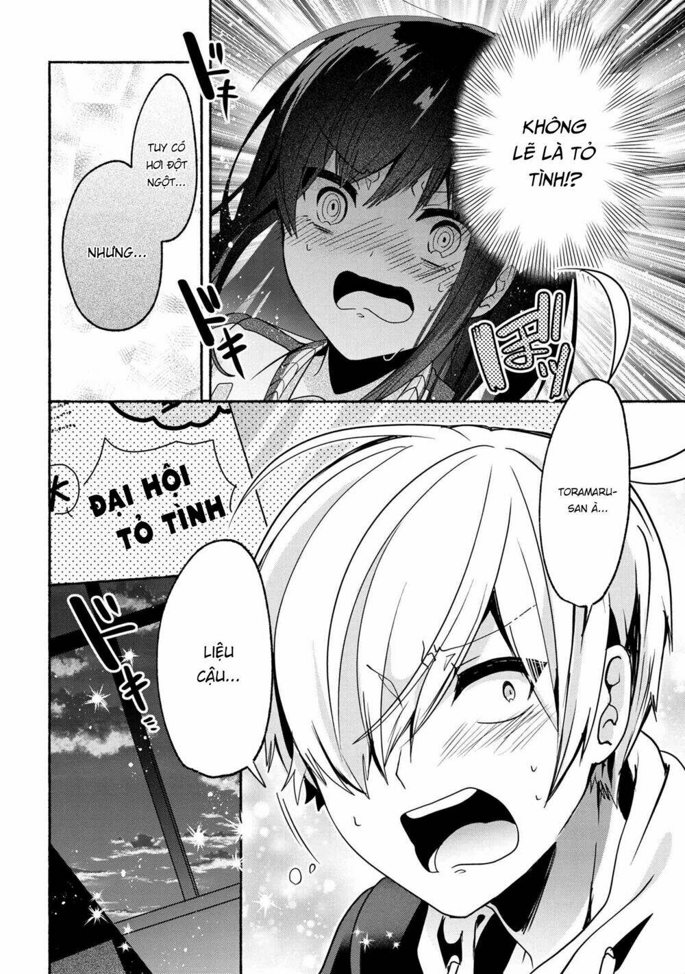 Pashiri Na Boku To Koisuru Banchou: Chapter 55