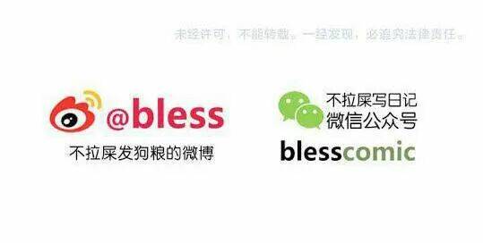 Vấp Phải Nghịch Quang: Chapter 31