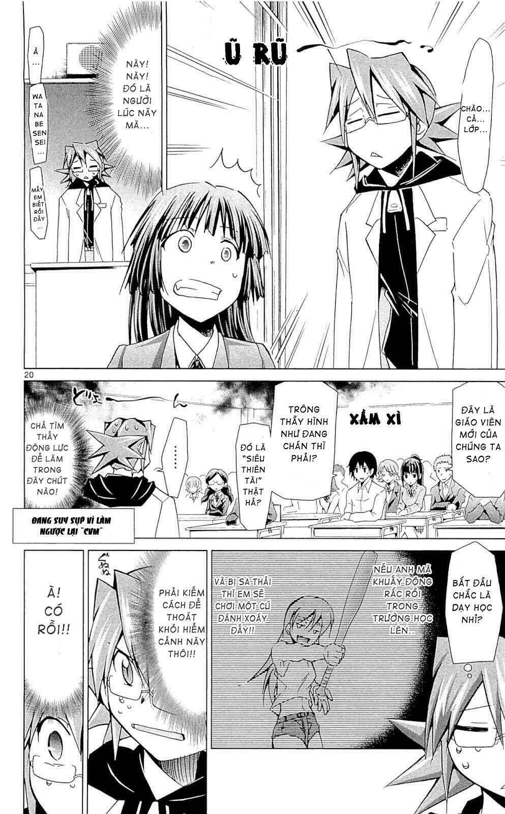 Denpa Kyoushi: Chapter 1