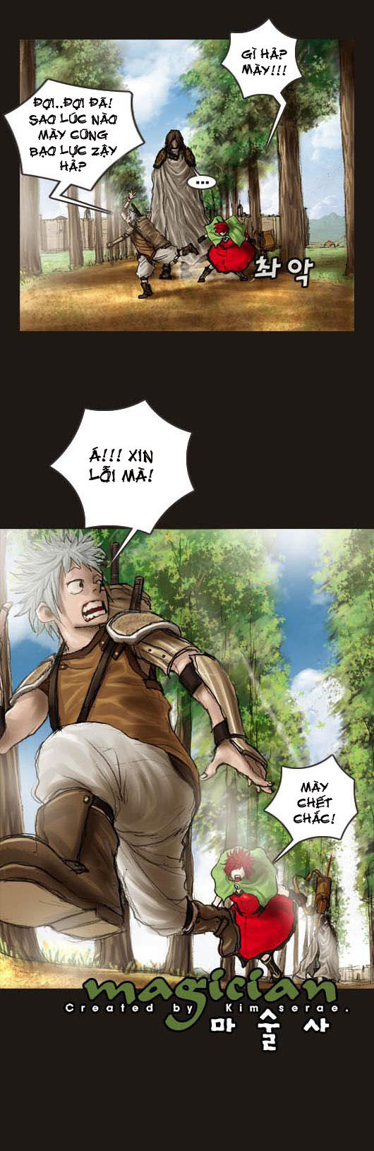 Magician: Chapter 17