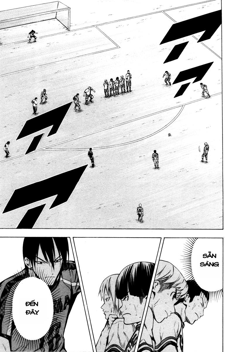 Area No Kishi: Chapter 83