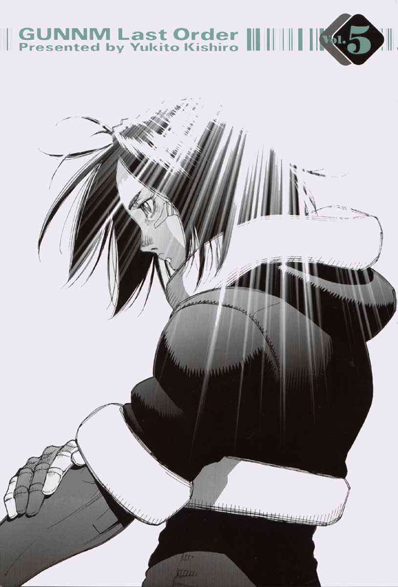 Battle Angel Alita Last Order: Chapter 25