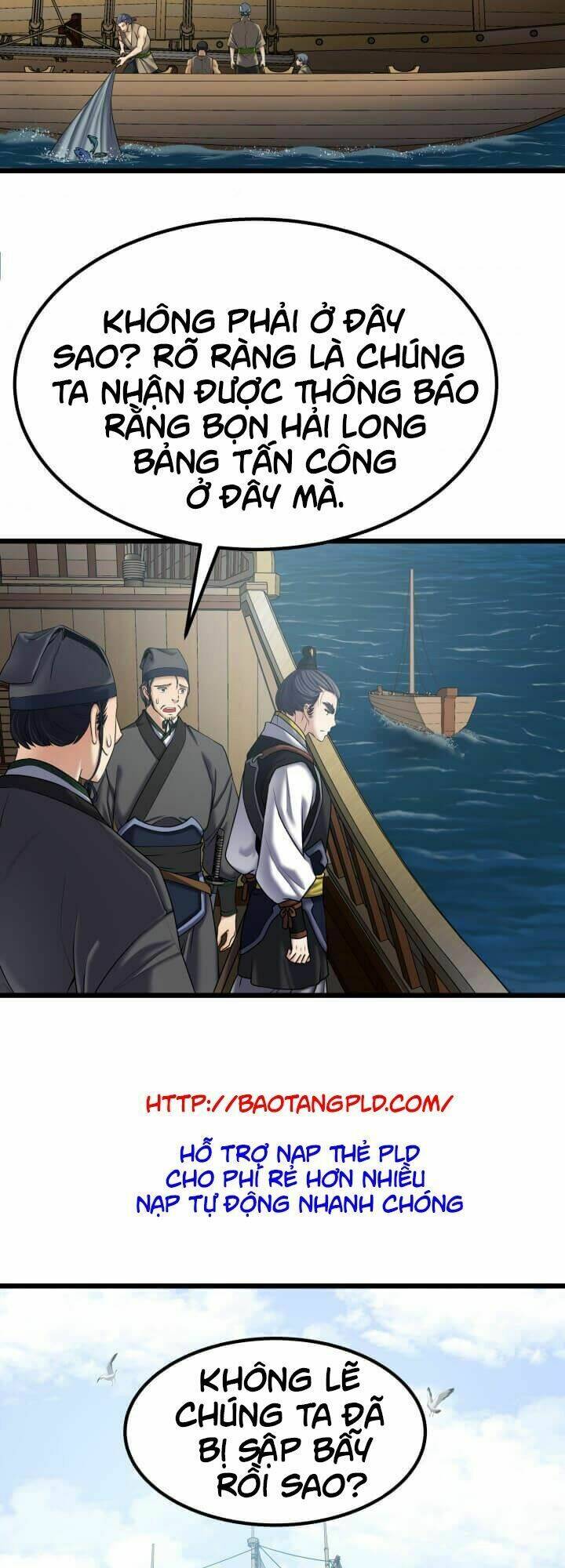 Lôi Thần Chuyển Sinh: Chapter 7
