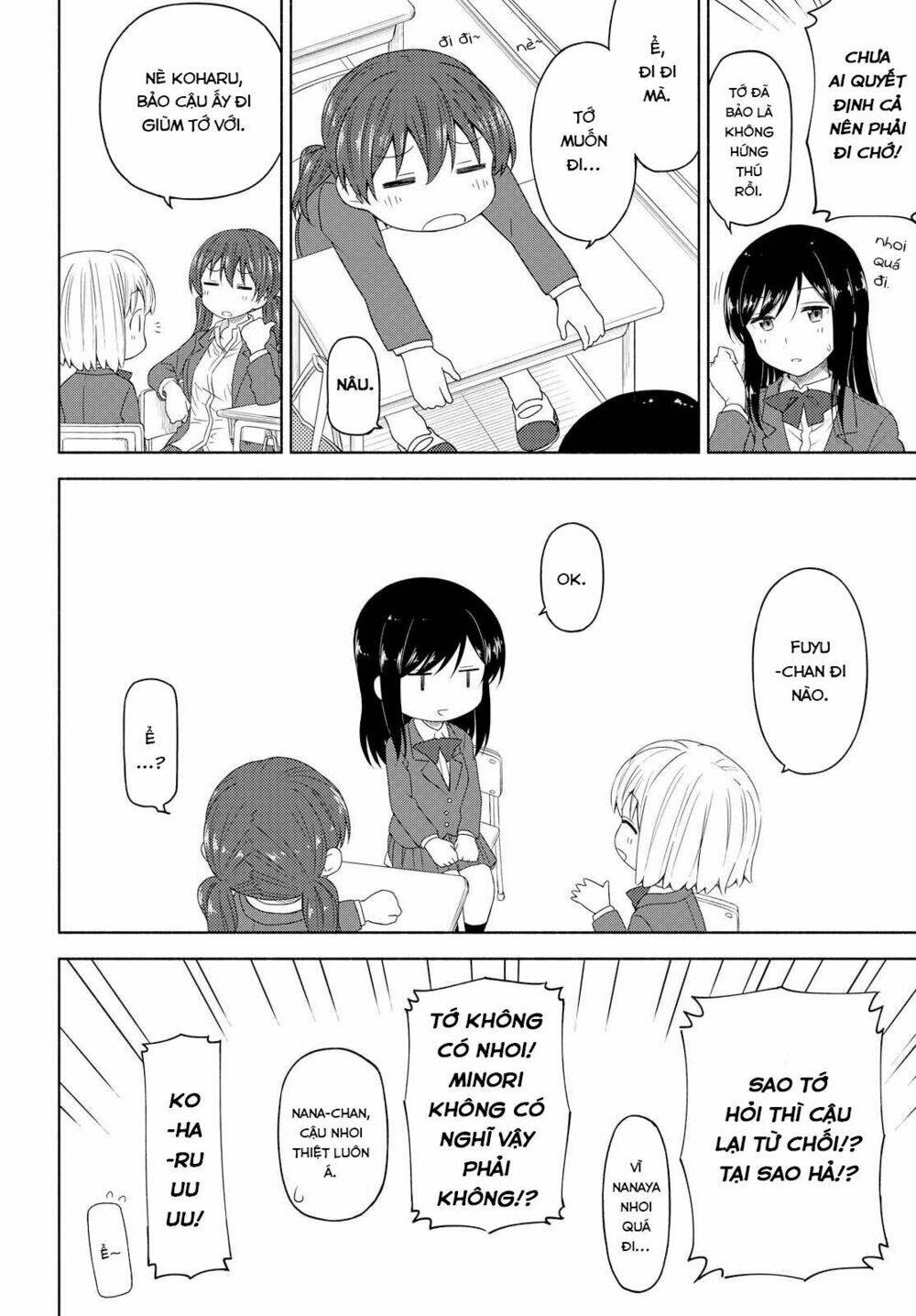 Tsurezure Biyori: Chapter 3