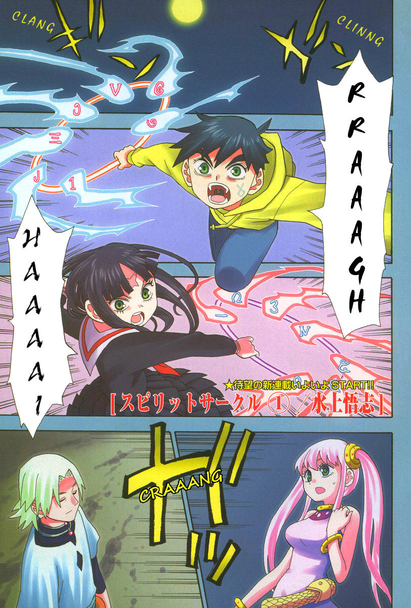 Spirit Circle: Chapter 1