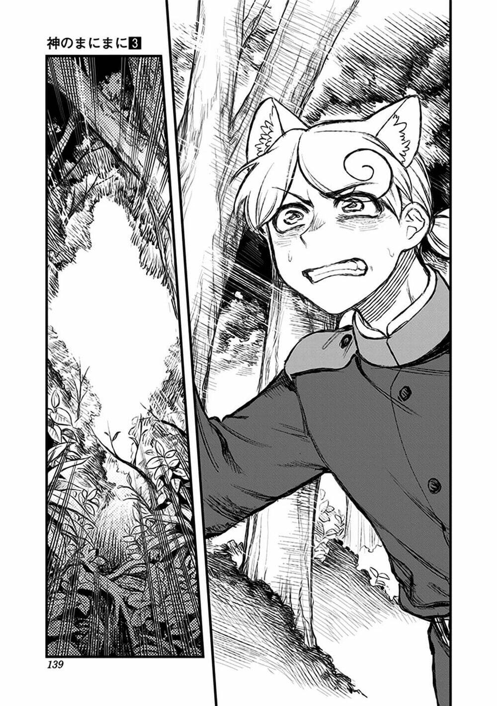 Kami No Manimani: Chapter 21