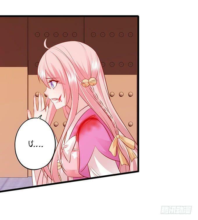 Hồ Tiên Hung Bạo: Chapter 148