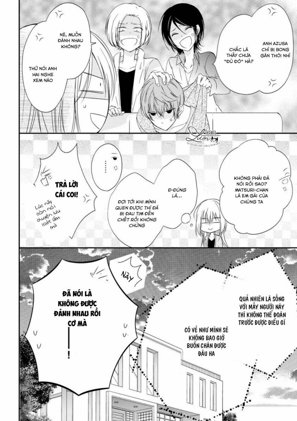 Netsuai Prince - Onii-Chan Wa Kimi Ga Suki: Chapter 2.5