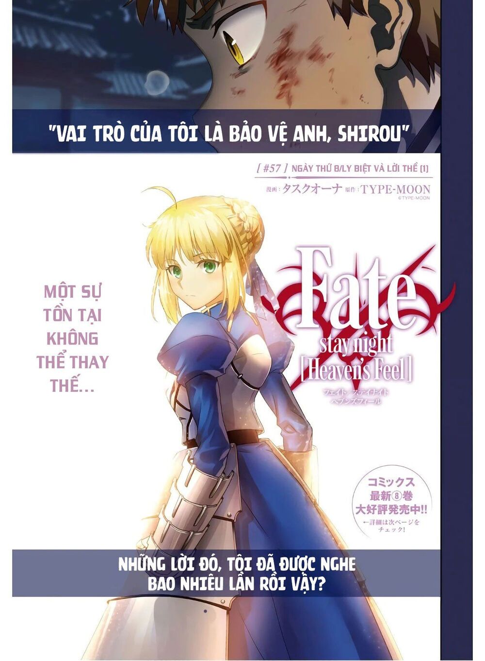 Fate/Stay Night Heaven's Feel: Chapter 57