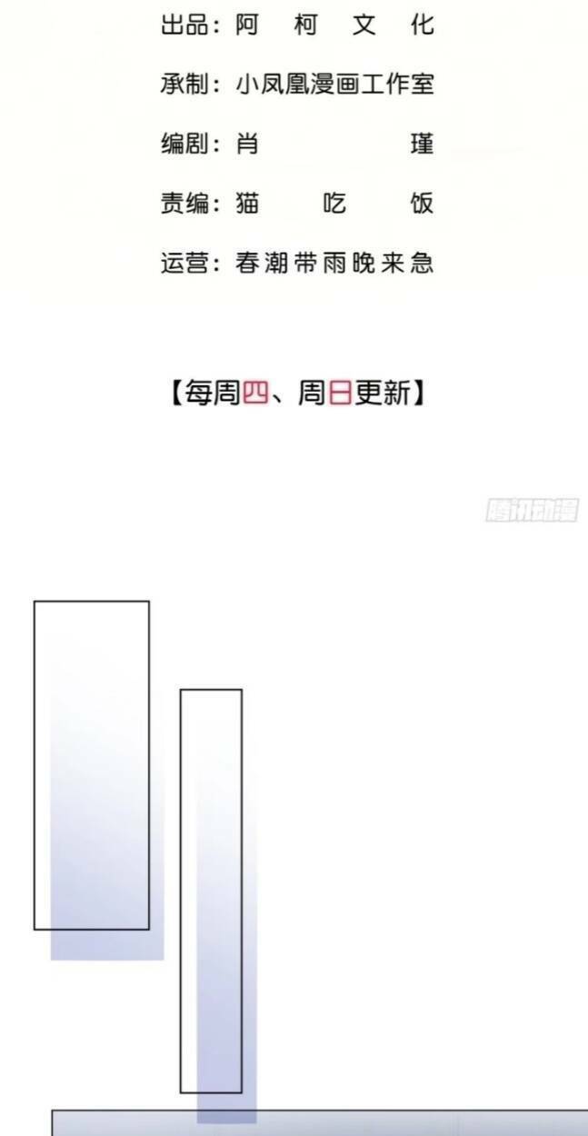 Boss Là Kim Chủ Của Tôi: Chapter 17