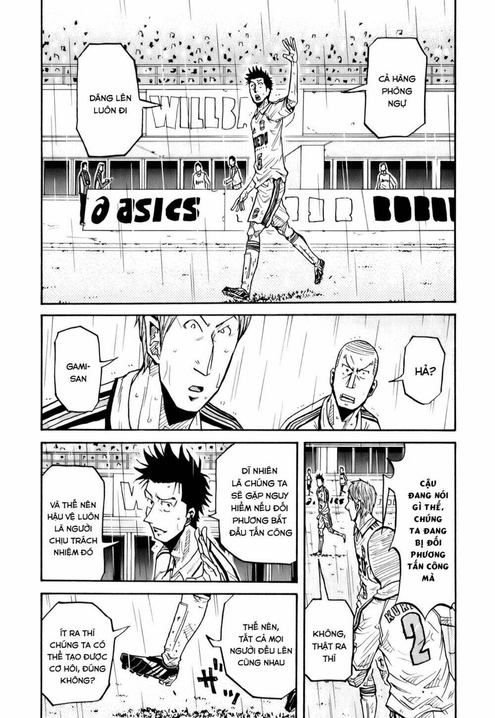 Giant Killing: Chapter 98