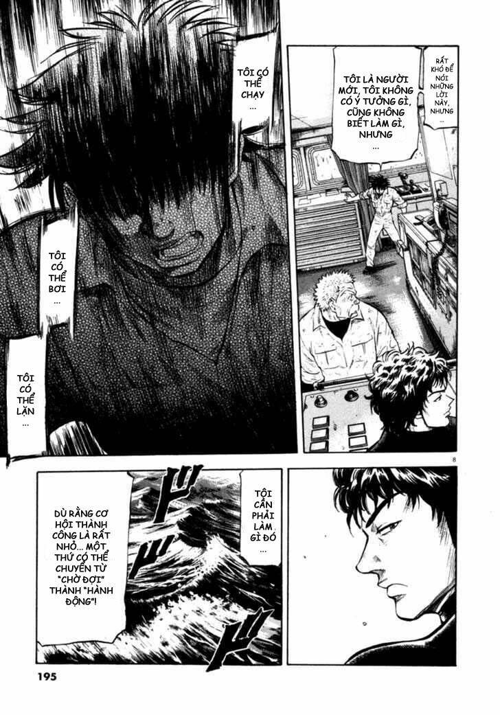 Waga Na Wa Umishi: Chapter 68