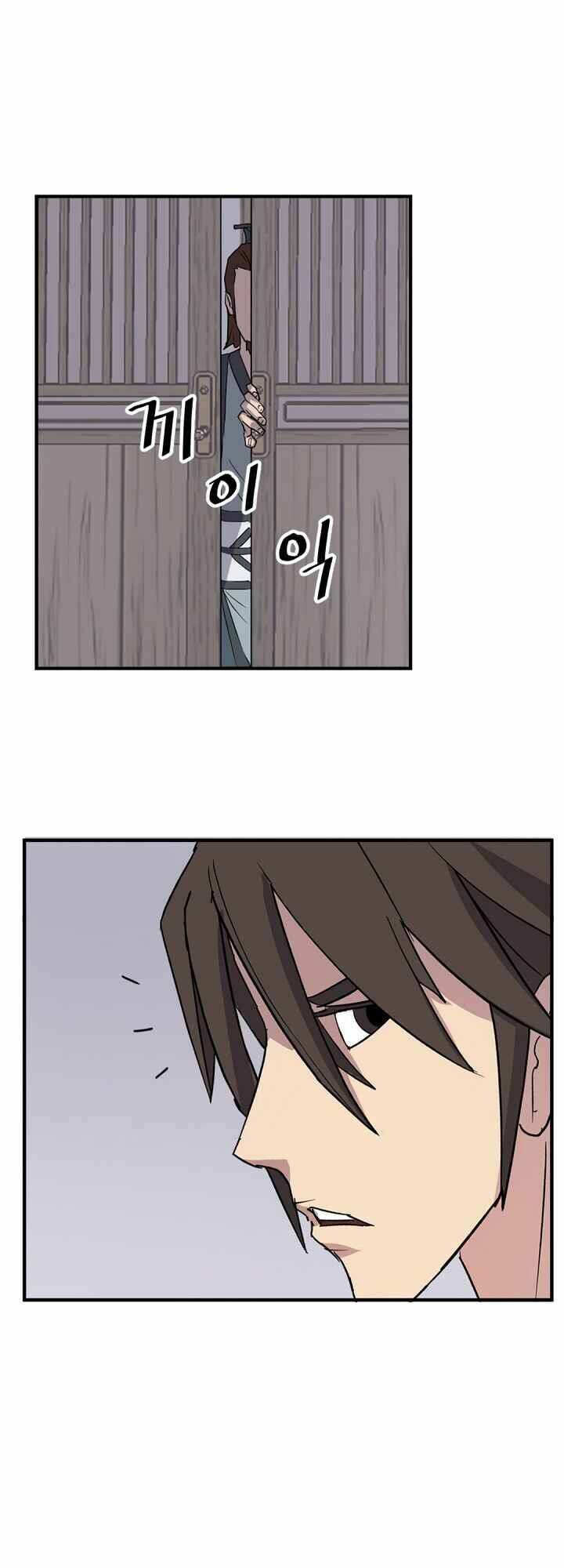 Trọng Sinh, Bất Khả Chiến Bại: Chapter 133