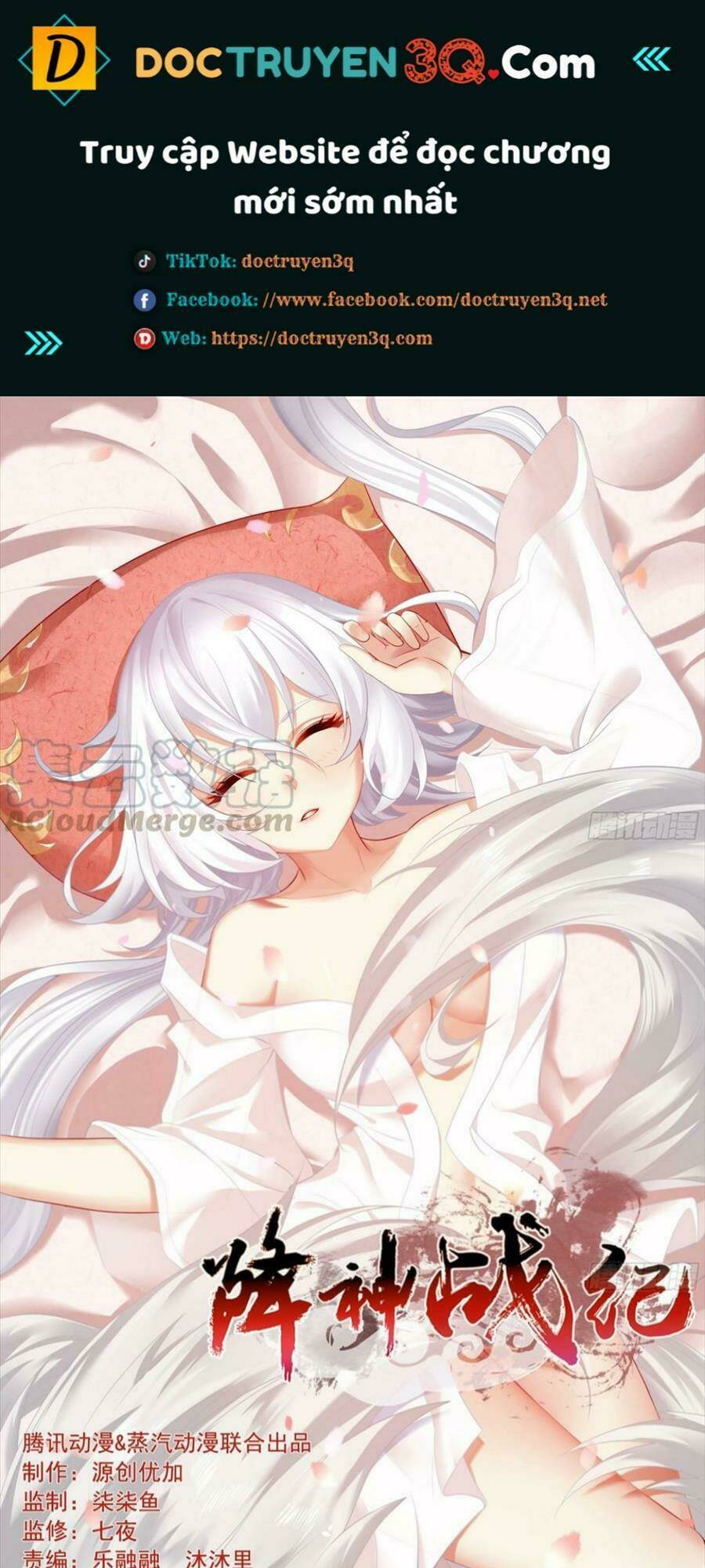 Giáng Thần Chiến Ký: Chapter 133