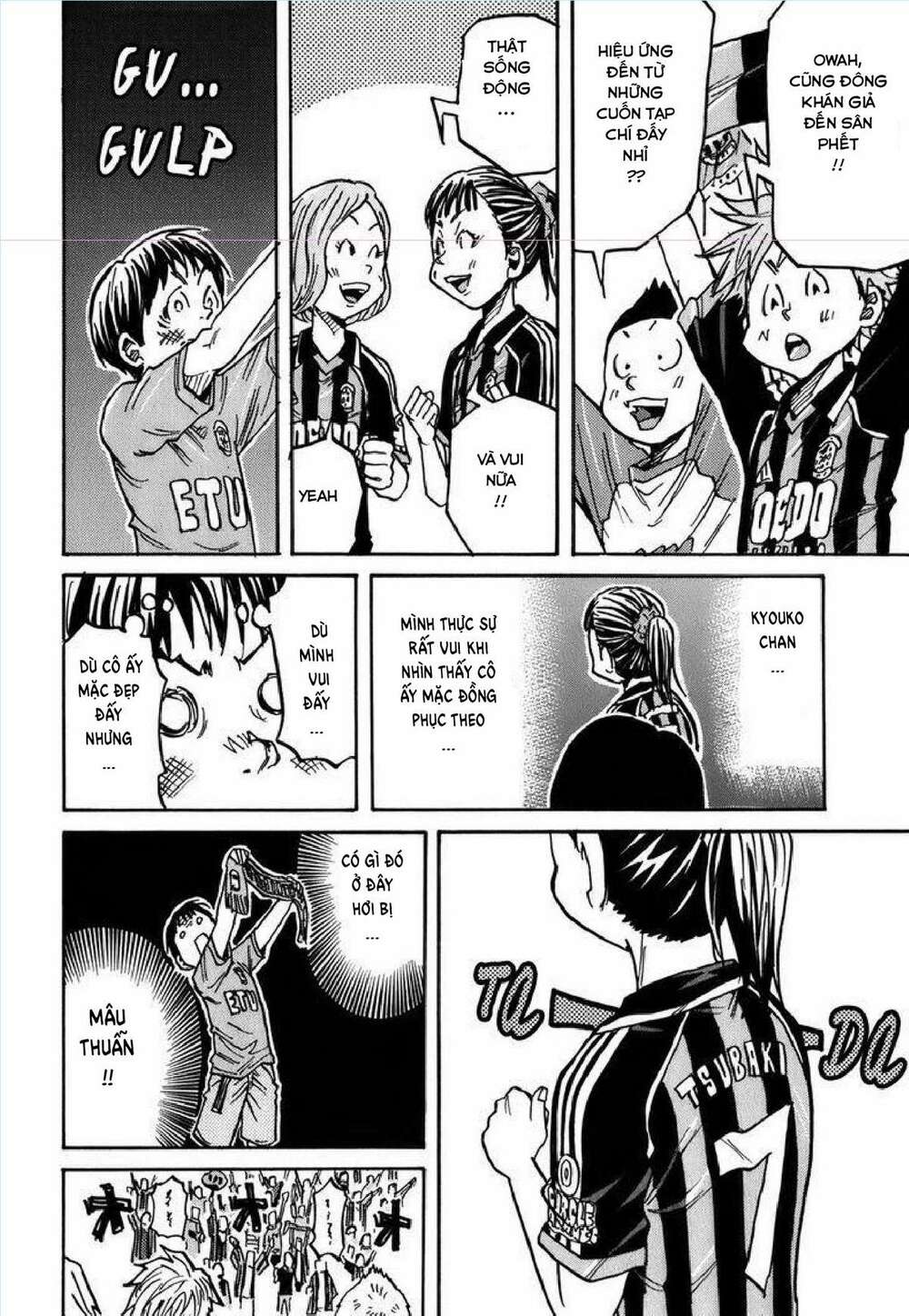 Giant Killing: Chapter 244