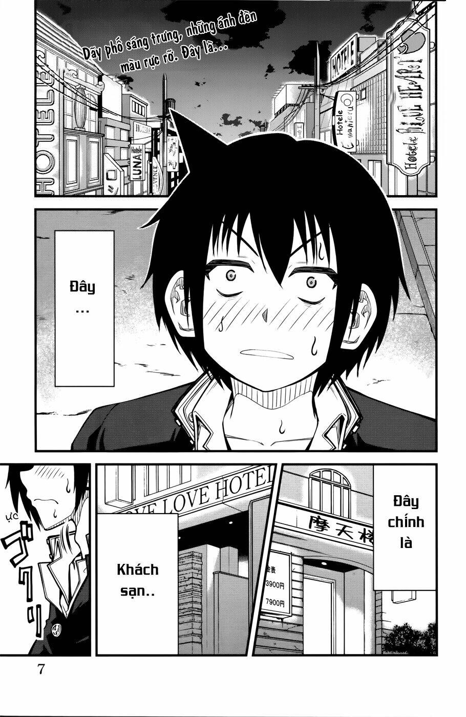 Tsujiura-San To Chupacabra: Chapter 8