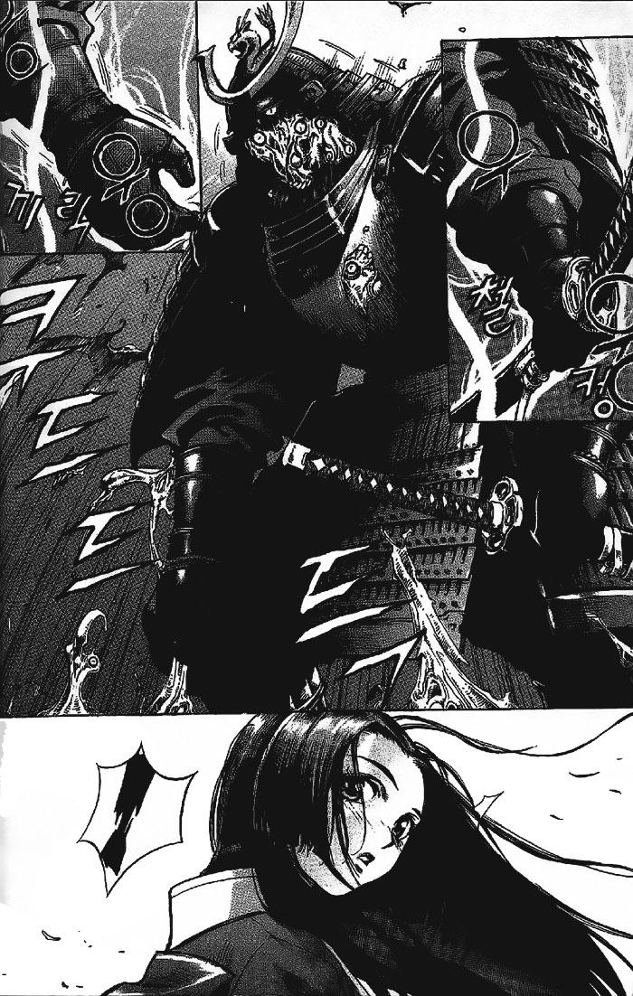 Diêm Đế: Chapter 7