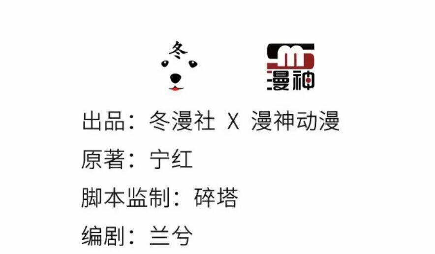 Nàng Trở Thành Bạch Nguyệt Quang Của Vương Gia Bệnh Kiều: Chapter 97