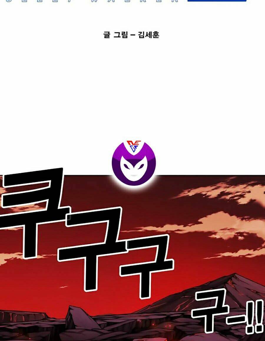 Hard Core Leveling Warrior Ss2: Chapter 66