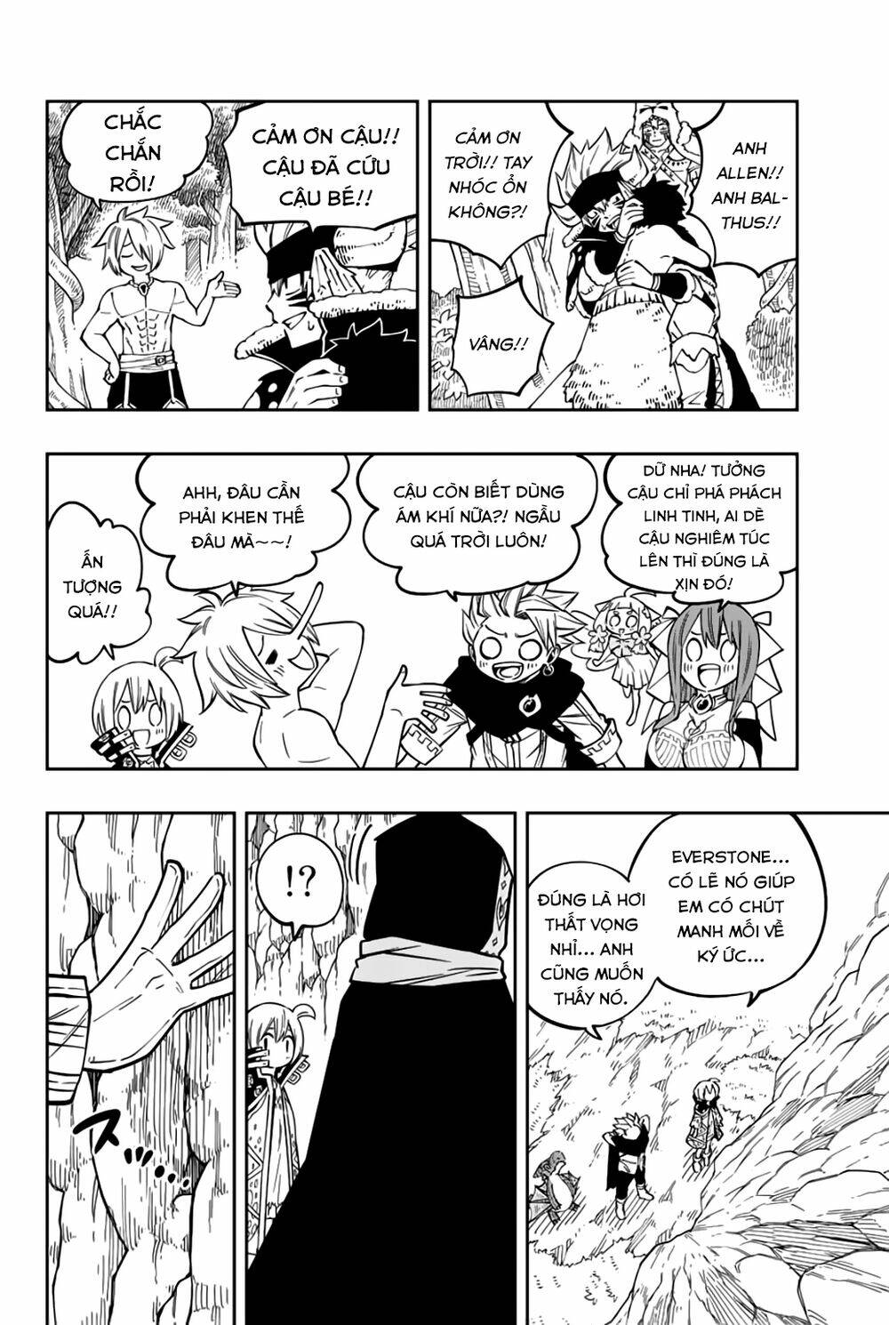 Gate Of Nightmares: Chapter 16