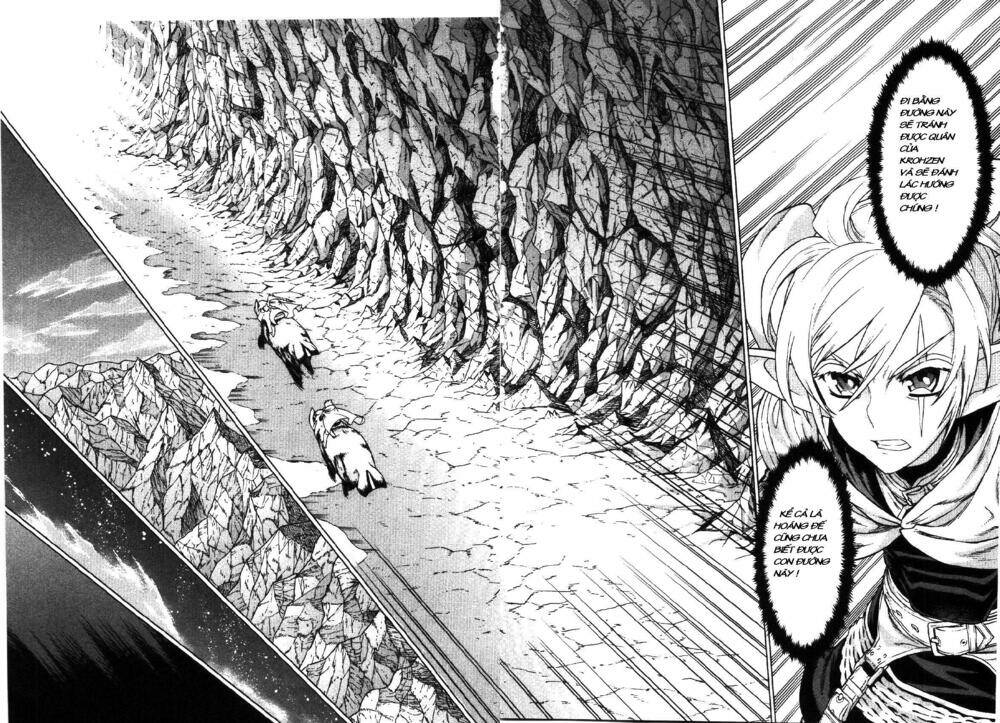 Ubel Blatt: Chapter 73