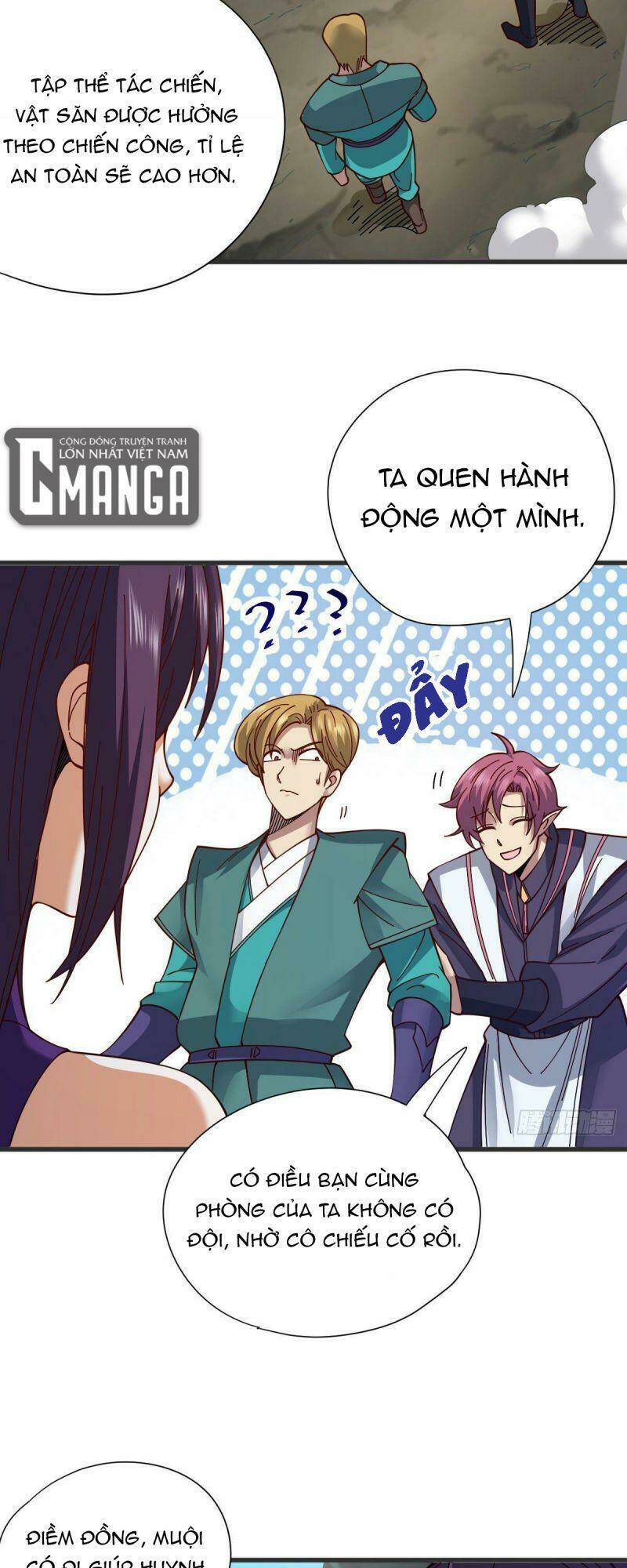 Cửu Vực Chi Thiên Nhãn Quật Khởi: Chapter 17