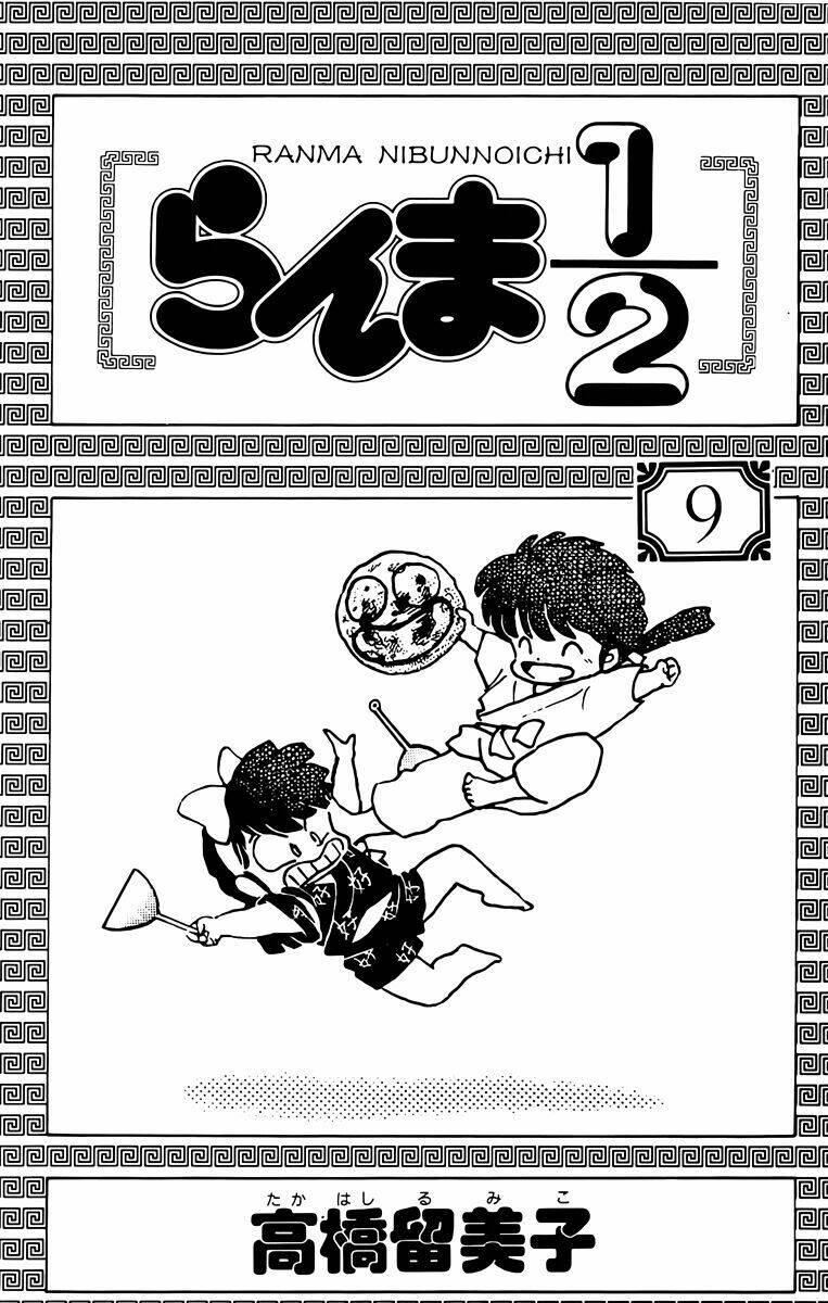 Suối Lời Nguyền: Chapter 81