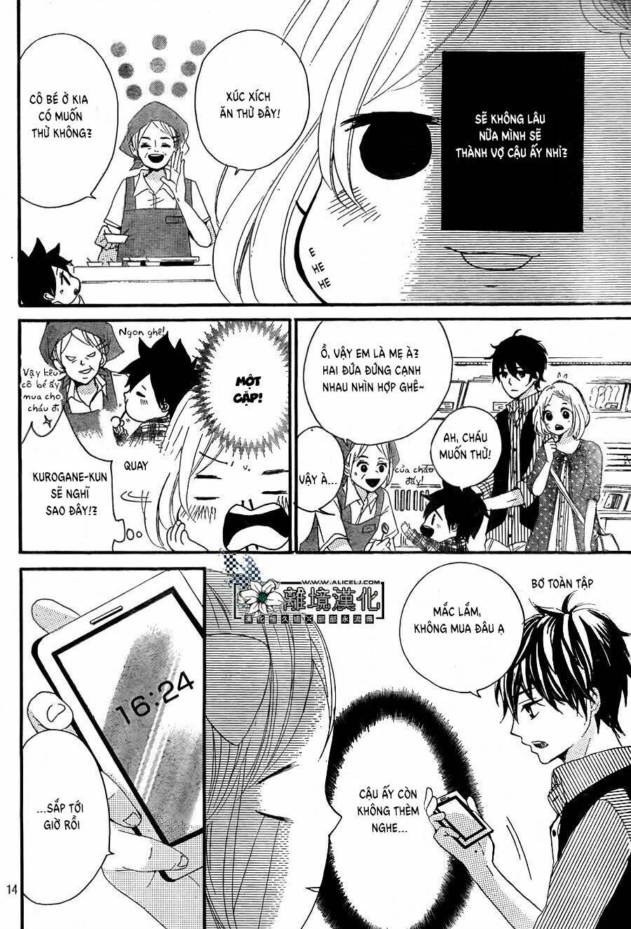 Oshiete, Kurogane-Kun: Chapter 2