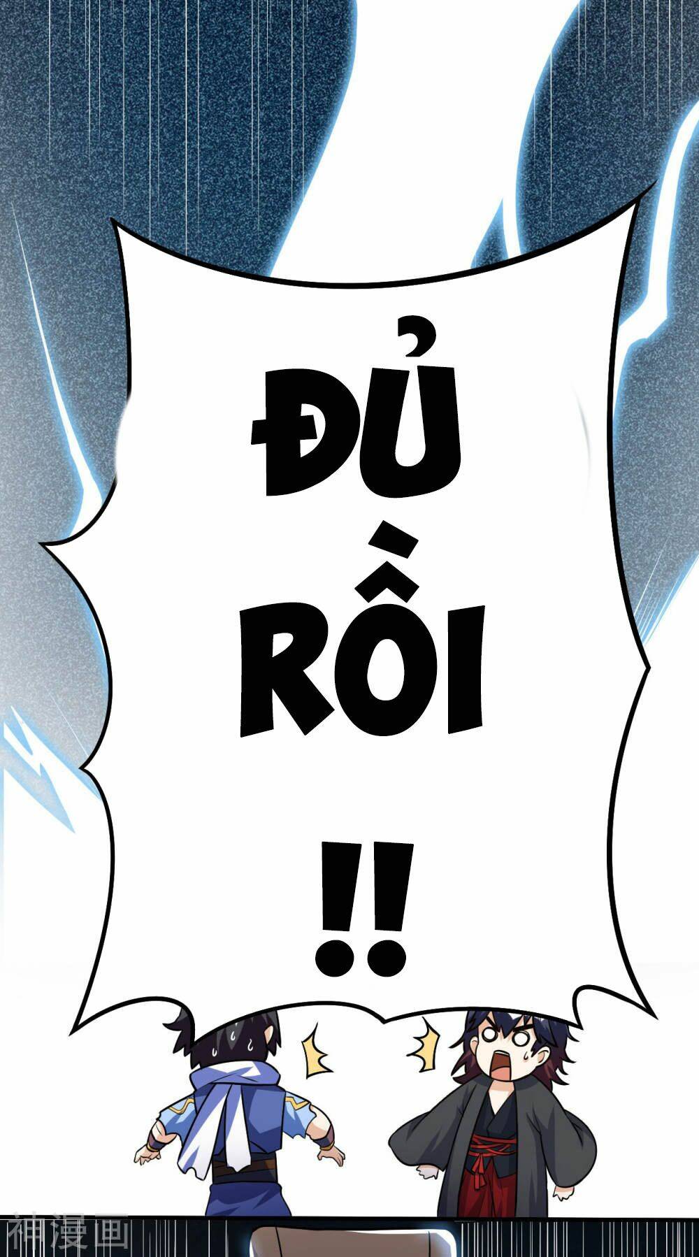 Thần Võ Đế Tôn: Chapter 58