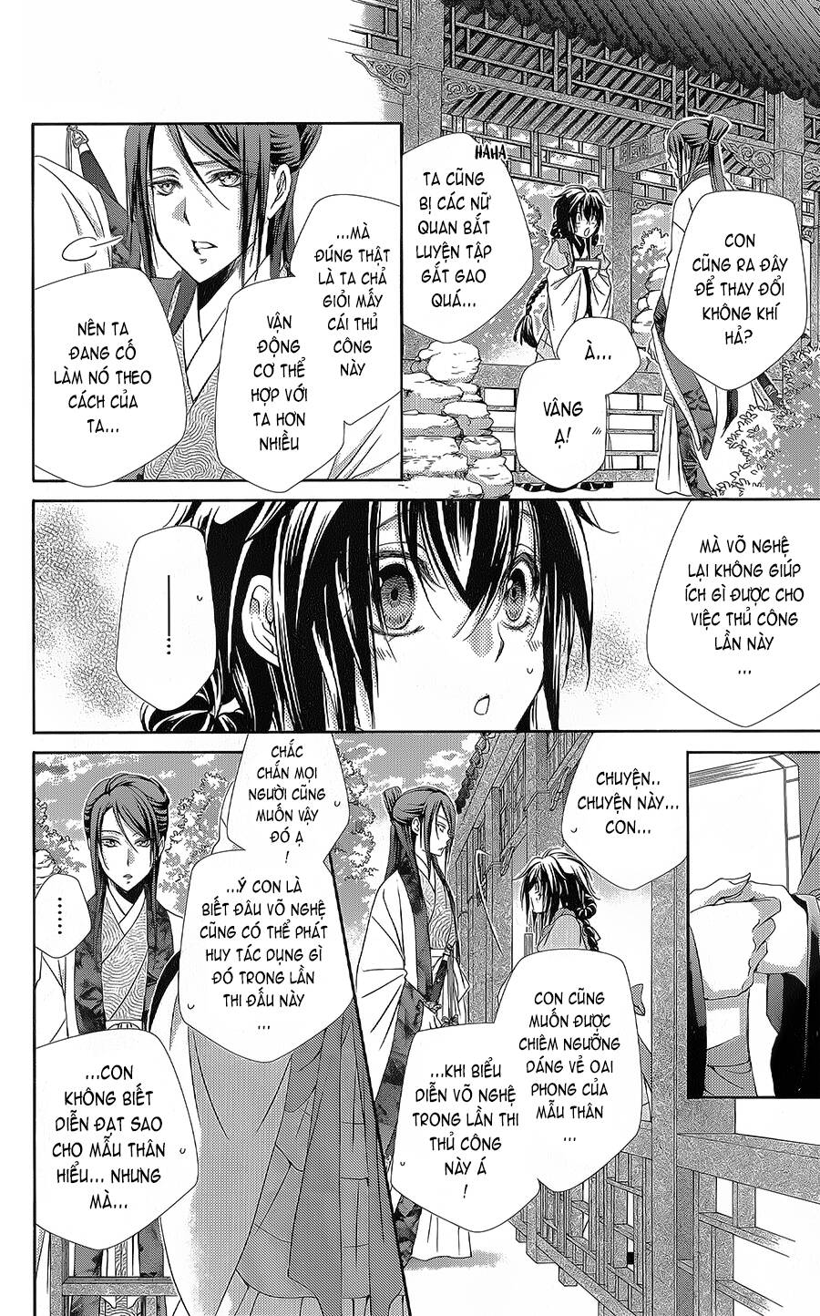 Hyakka Mangekyou: Chapter 9