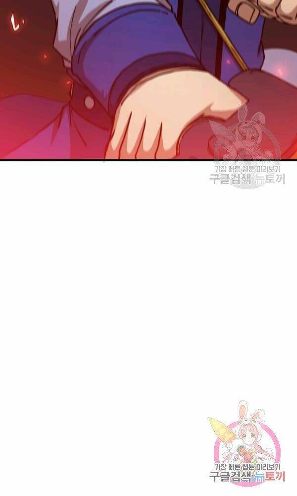 Thân Thủ Đệ Nhất Kiếm: Chapter 74