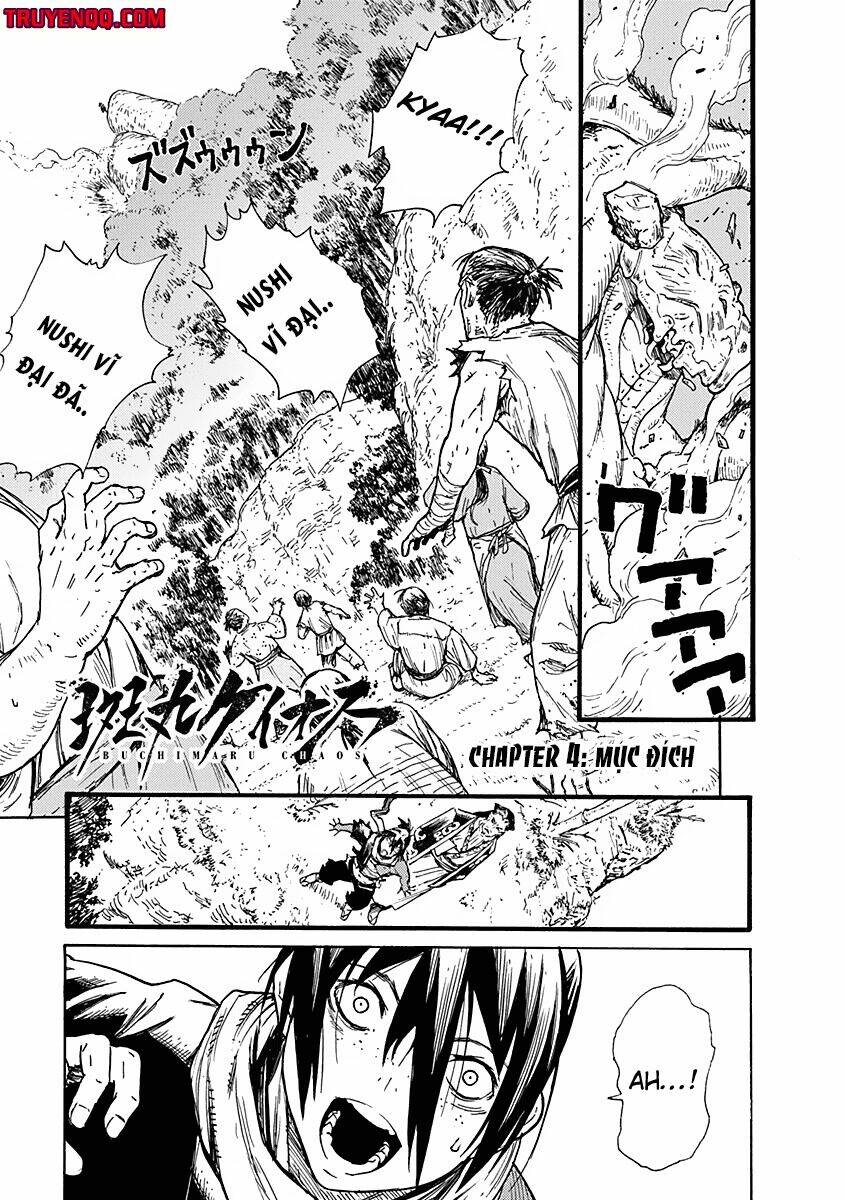 Buchimaru Chaos: Chapter 4