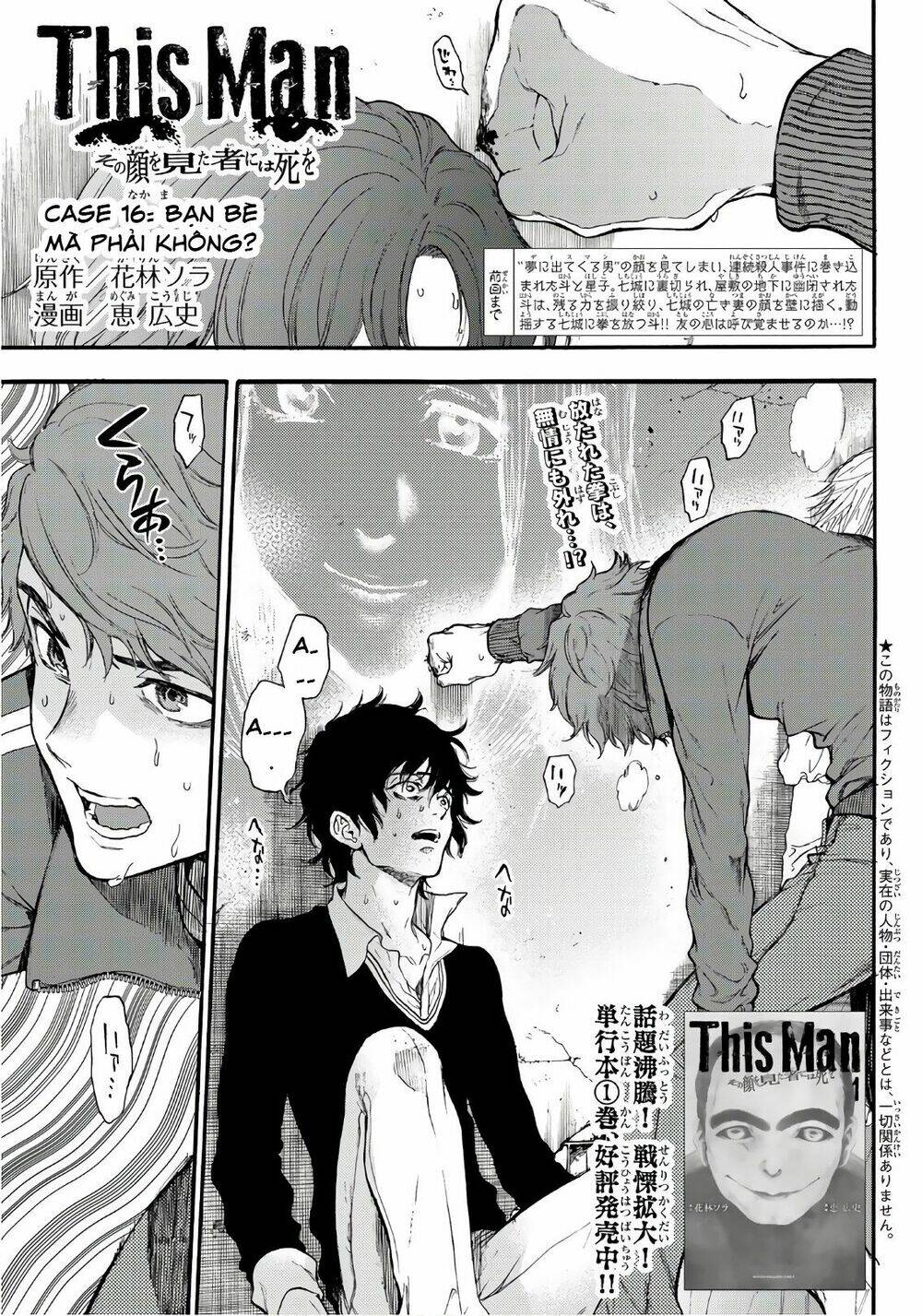This Man: Sono Kao O Mita Mono Ni Wa Shi O: Chapter 16